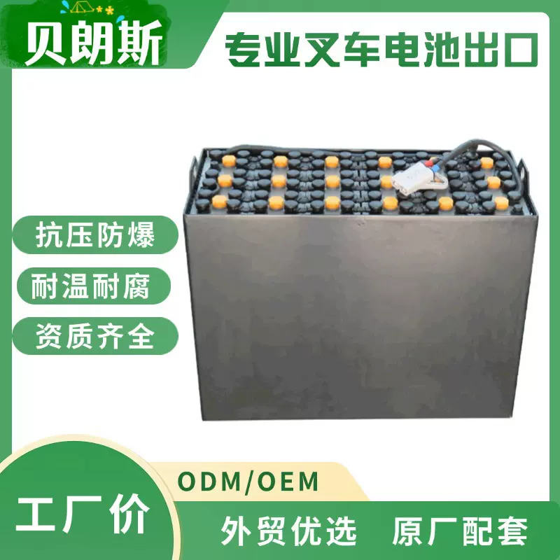 VGI370 72V370Ah铅酸蓄电池适用于SUMITOMO电动叉车51-FB25PE电瓶