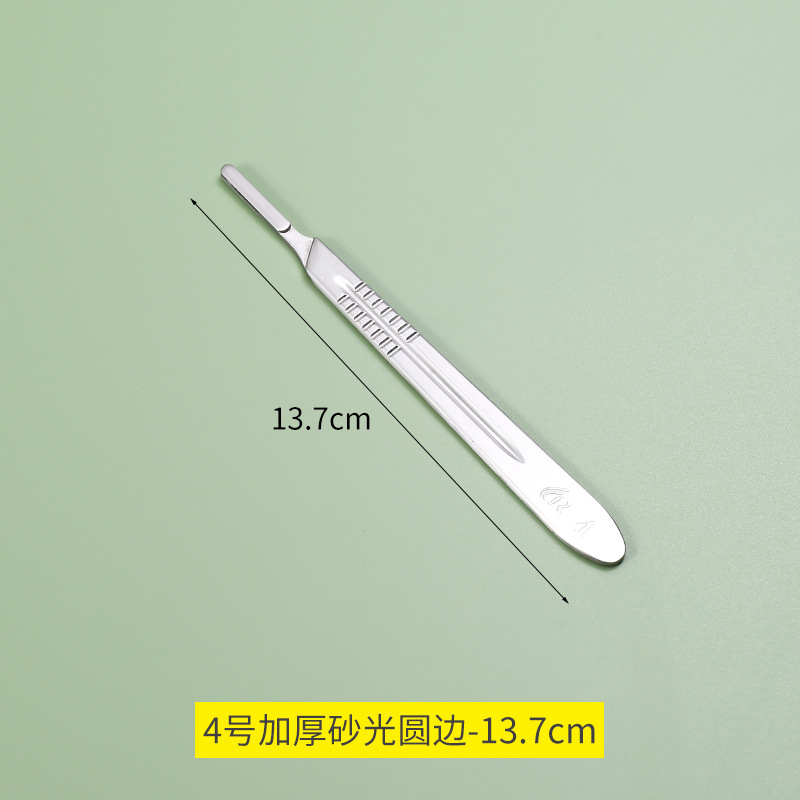 No. 4 thickened sanded round edge-13.7cm*/*handle*stainless steel*non-coated