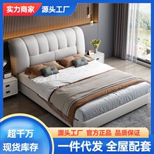 奶油风皮床薄床头床意式极简小户型现代简约双人床三抽储物落地床