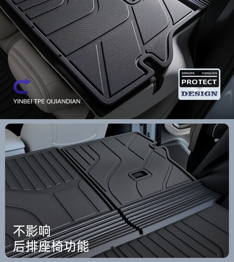 Suitable for 2026 Lynk & Co 08 trunk mat, TPE trunk mat, E-MP interior decoration accessories 26