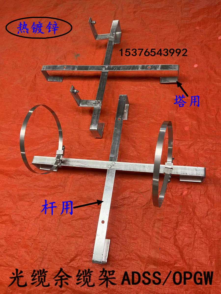 光缆余缆架OP光纤盘线架预留架SS光缆架子预览架电杆塔盘线架