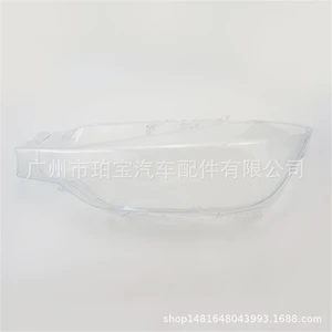 F30/F35 320/328/335/316 F35 köhnə model 11-15 üçün fənər şüşəsi PC abajur