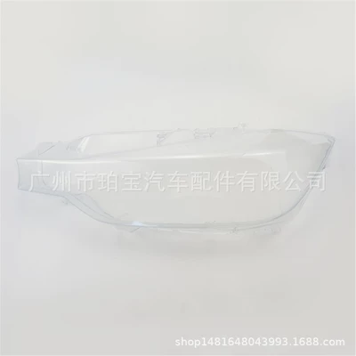 Headlight Glass Pc Lampshade Suitable for F30/F35 320/328/335/316 F35 Old Model 11-15 (Ön faralar)