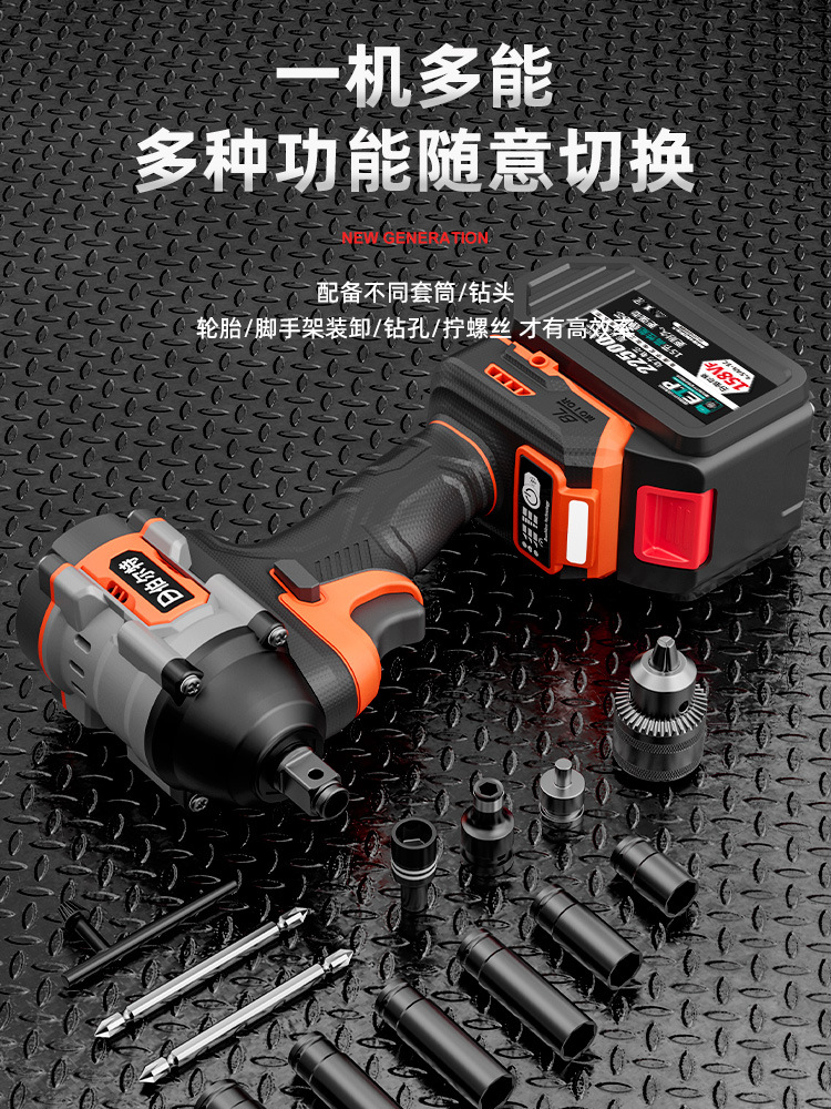 伯尔特无刷电动扳手大扭力冲击锂电风炮小型冲击充电板子套筒