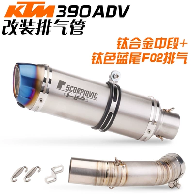Non-Destructive Modification, Exhaust pipe - titanium-alloy-middle-section-leo-f02-burning-blue