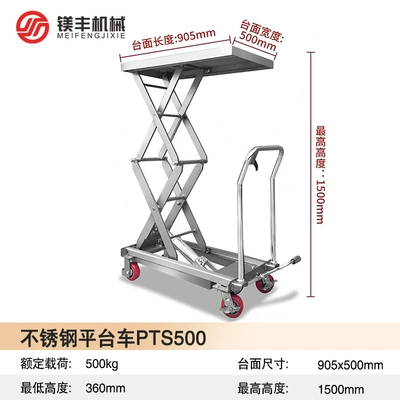 Manual and Electric Scissor: Avtomobil fırlanan platformaları - 304-stainless-steel-500kg-liters-15m