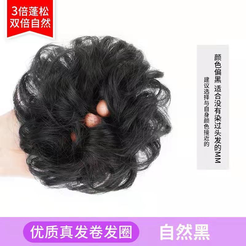 Pelota cabeza peluca pelo real peluca femenina anillo esponjoso flor natural corsé pelo perezoso updo artefacto bola clip de pelo anillo de pelo