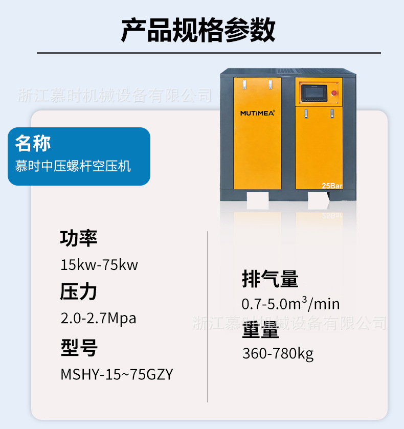 Screw-Type Air Compressor 15Kw 22Kw for Bottle Blowing and Pressure Testing 30kg Permanent Magnet Variable Frequency Screw Air Compressor