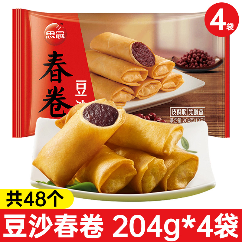 된장춘권 204g*4봉 (총 48개)