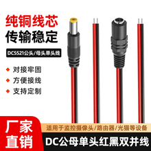 DC���^�t�ھ�5521���^5521ĸ�^�����a1V-24V�Ӵֲ��^ֱ���Դ��