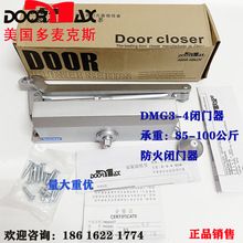 ˹doormax]TDMG3-4 100KG T]T T]T