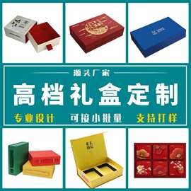 徽章礼盒制定礼品盒包装盒LOGO做定彩盒纪念奖章礼物盒首饰盒订