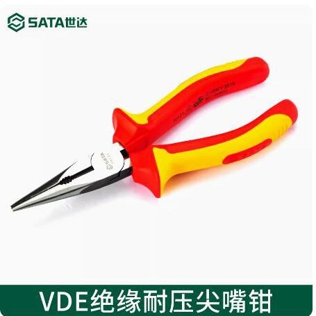 SATA世达VDE绝缘耐压电工尖嘴钳6寸 70131/8寸 70132 耐压1000V