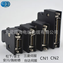 V90�ŷ���ģ�KX8���^ 14P 20P 26P 36P 50P SCSI-50P �B�Ӳ��