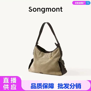 [Same style as Jiang Qiming] Songmong mountain trail travel hobo bag large capacity crossbody computer bag