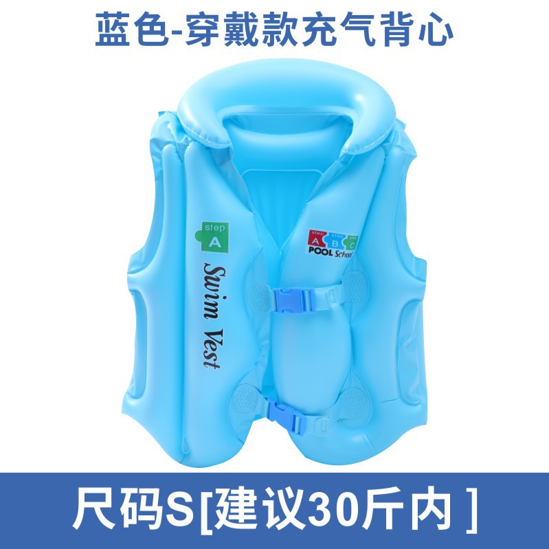 파란색 사이즈 S 수영복(권장 15kg 이내)