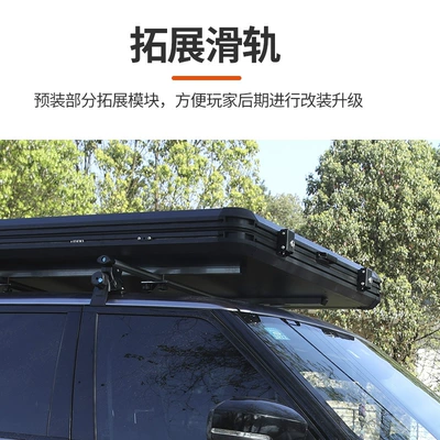 Folding Construction-Free Quick-Open Self-Driving – Avtomobil dam çadırları