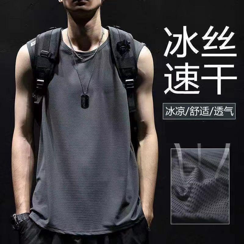 Ice Silk Vest Men's Summer Quick-drying Cut-off Sleeve Mesh Sleeveless T-shirt plus size Men's Loose Hurdling Sports Cross Sleeve