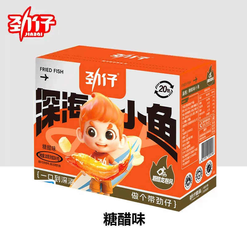 劲仔 [深海小鱼干糖醋味辣条鱼仔小鱼儿小辣鱼零食网红爆款便宜量大]