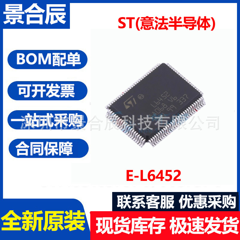 St Original E-l6452 Pqfp-100 Dual 13x16 Matrix Printhead Ink Driver...