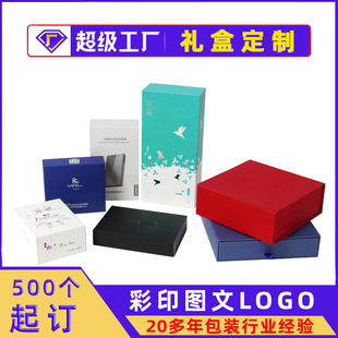 Gift Box Customized Tiandi Cover Handmade Gift Box Customized Color Printing Cowhide Corrugated Paper Jewelry Packaging Box
