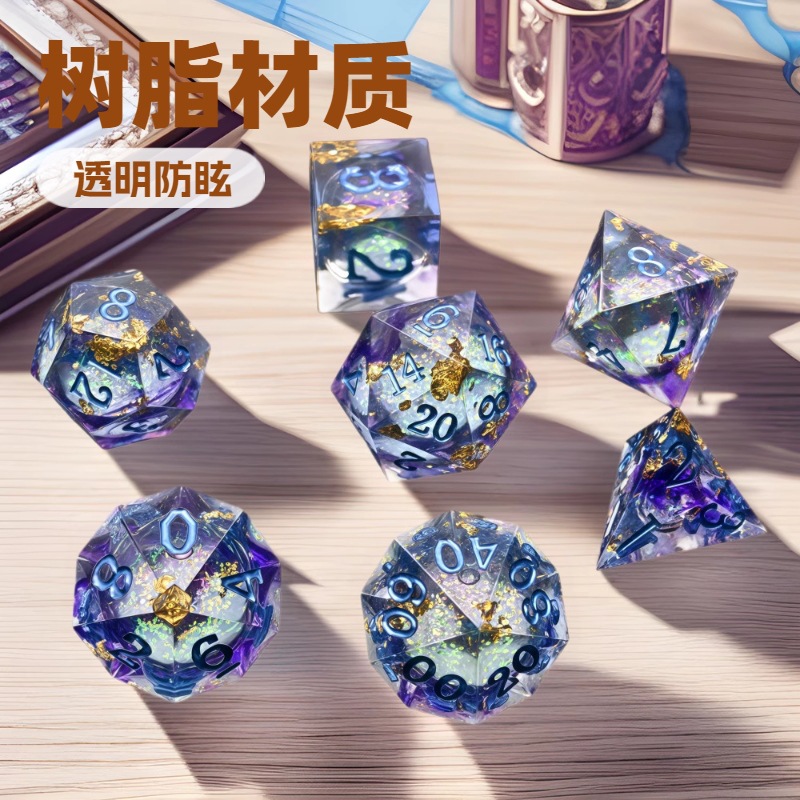 Polyhedral Dice Dnd Tabletop Game Dice Set Resin Set with Sharp Edges Numbers Coc Tabletop Game Resin Quicksand Dice