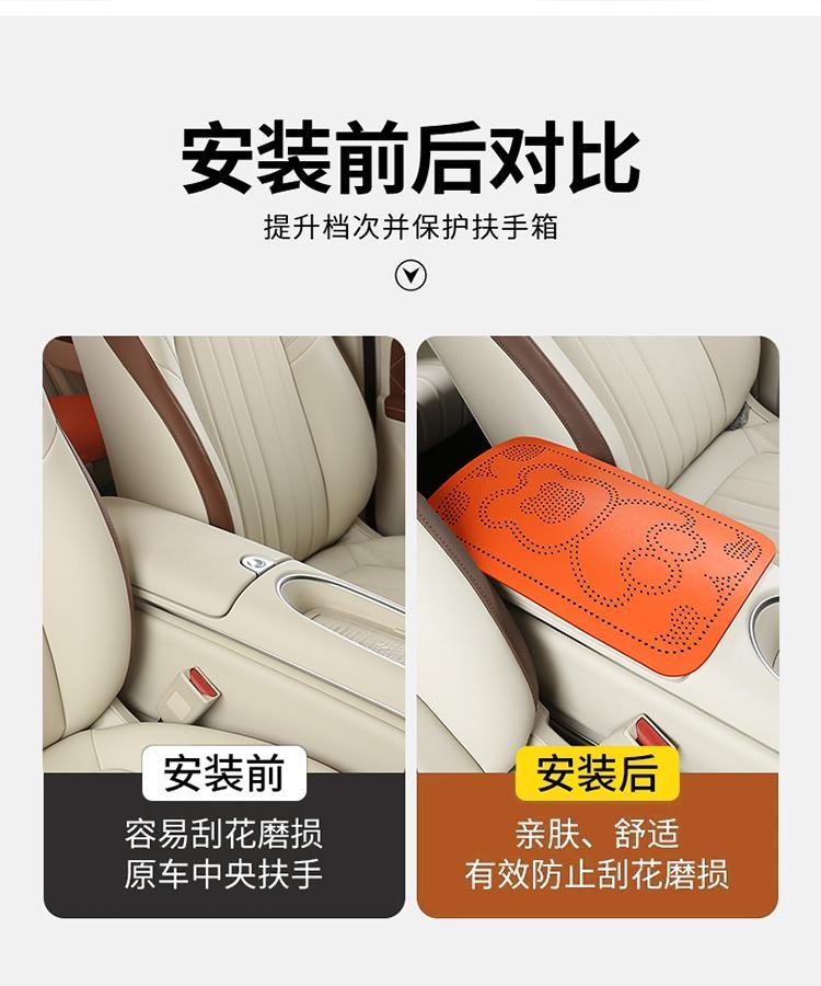 2026 New Cartoon Cola Bear Jelly Leather Car Armrest Box Mat Yellow and Black Armrest Box Mat