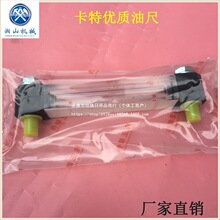 �ھ�C�������CATE320B C DҺ���͘˳� �ͳ� Һ����λ�ͱ��߿�