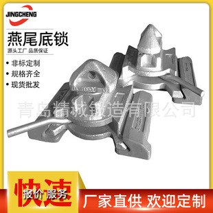 Container Swallowtail Twist Lock Container Fasteners Middle Twist Lock Bridge Code Ship Accessories Base Lock