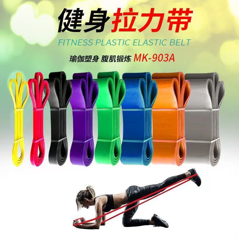 Tpe Pull-Up Weight-Bearing Yoga Resistance Band Fitness Resistance Band Yoga Strength-Assisting Resistance Band