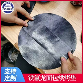 工业产品胶带;电子产品胶带;其他烧烤用具