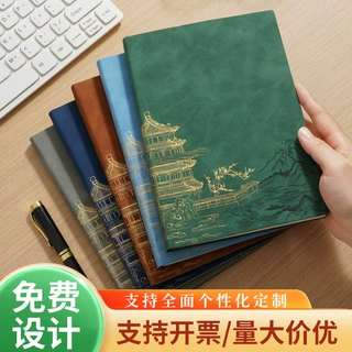 a5商务办公笔记本定制logo高颜值本子伴手礼批发国潮肤感皮记事本