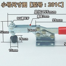 水平式快速夹具 水平式夹钳 肘夹 夹头固定工件焊接夹紧工装夹具