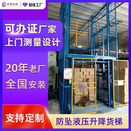 升降台;登车桥