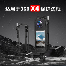 mӰʯinsta360X4ѥչ߅û\oR^ȫ\C