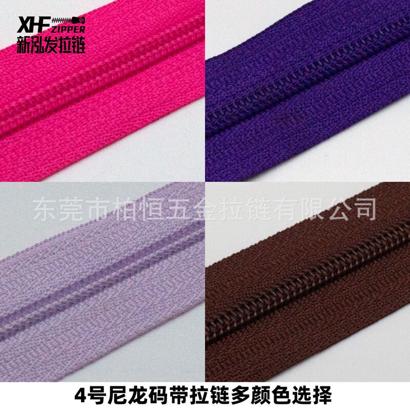 No. 4 Nylon Color Zipper for Bags, Pillows, Duvet Covers, Home Textile Accessories, Zipper Materials DIY