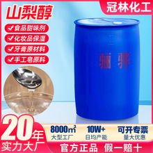 �����P��_�w��ɽ���Ǵ�ҺʳƷ�����ӄ�������ζ���o�w�����ֹ���