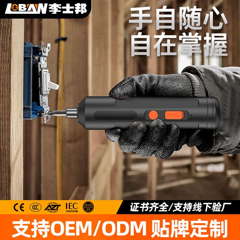 X Electric Screwdriver Rechargeable Small Household Straight Screwdriver Pistol Drill Electric Screwdriver Tool Set X Electric Screwdriver Rechargeable Small Household Straight Screwdriver Pistol Drill Electric Screwdriver Tool Set