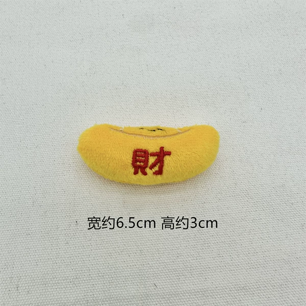 Cai Yuanbao (open back/accessory version)