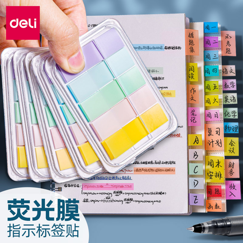 9063指示ラベル蛍光メモ分類貼付付箋抜き取り式インデックス貼付透明ラベル紙|undefined