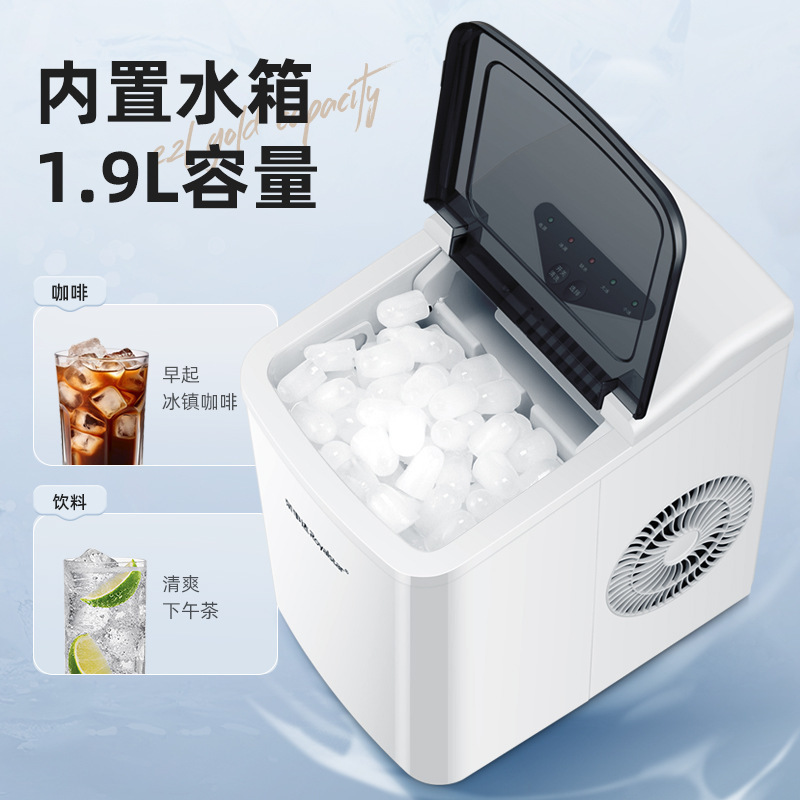 Máquina de hielo Rongshida Máquina de hielo de baja potencia al aire libre Mini máquina de hielo pequeña para el hogar