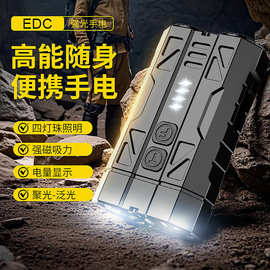 跨境新款EDC强光手电筒USB充电白激光+3*TG3双开关铝合金手电筒