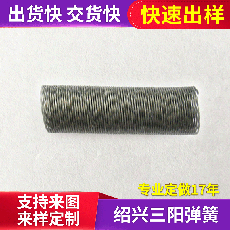 厂家供应 预应力挤压弹簧 挤压弹簧来图来样非标件压缩弹簧批发