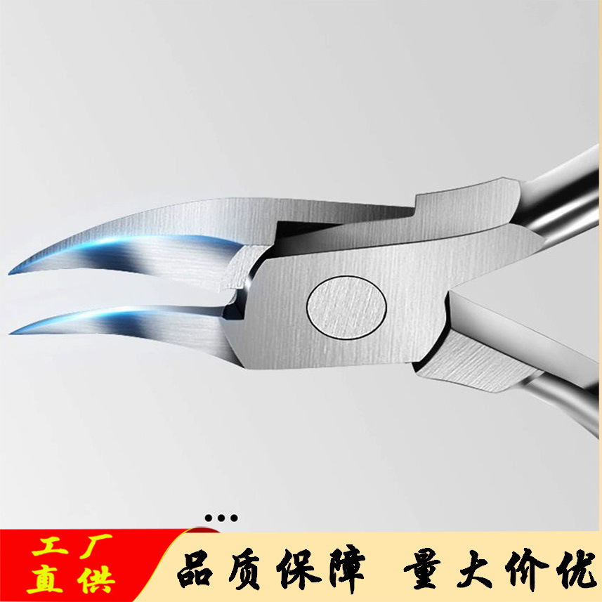 Pliers for nails