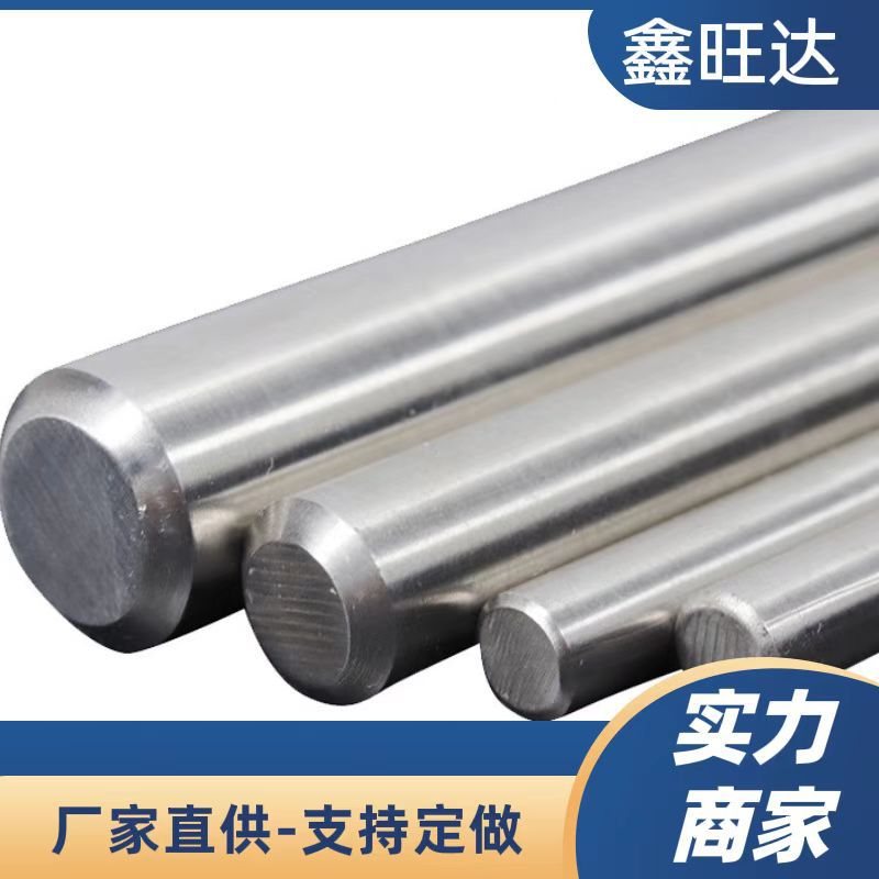 304不锈钢棒现货 不锈钢棒 不锈钢圆钢 303不锈钢易车棒 规格齐全