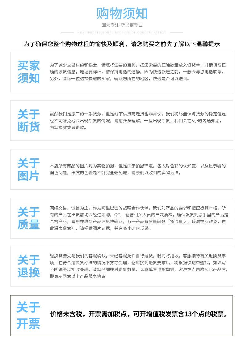 详情页尾页
