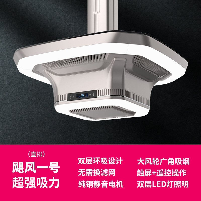 대형 흡입 파이프