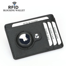 亚马逊新款airtag苹果追踪器卡包RFID防盗刷多卡位防丢定位保护套