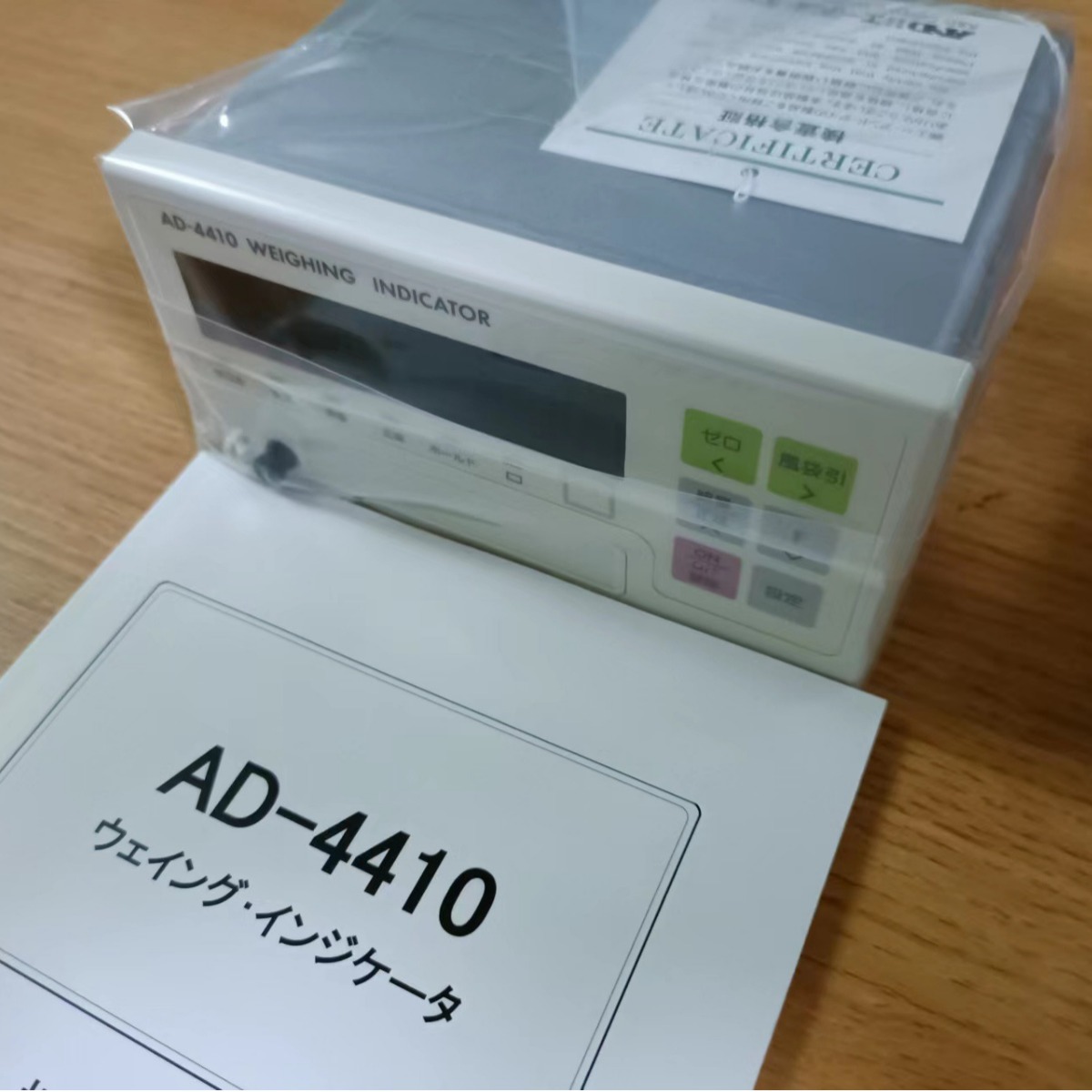 日本AND爱安德称重显示器AD-4410