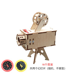 DIY Handmade Science Project: Homemade Slide Projector for Student Science Experiments and Educational Tools